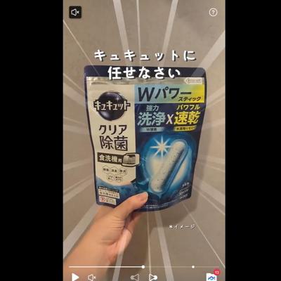 My Kao�� �쥼��ȥ����ڡ���ξܺ�