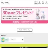 My Kao ���餷��� �ץ쥼���(5��)�γ���