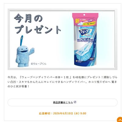 ���󤿤���祵���ӥ�����ץ쥼��Ȥξܺ�