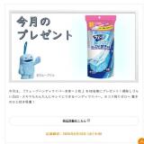 ���󤿤���祵���ӥ�����ץ쥼��Ȥγ���