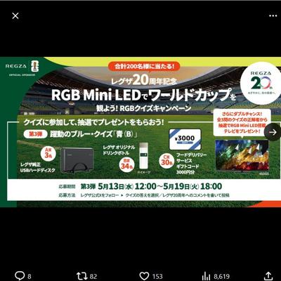 RGB�����������ڡ��� ��3�Ƥξܺ�