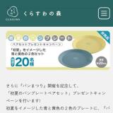 �ѥ�ޤĤ�����餹���ƤΥѥ�ޤĤ���γ���