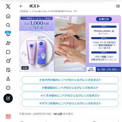 �˥٥�ȩ�᤭�����륯��� �����䤷1,000̾�ץ쥼��ȥ����ڡ���ξܺ�