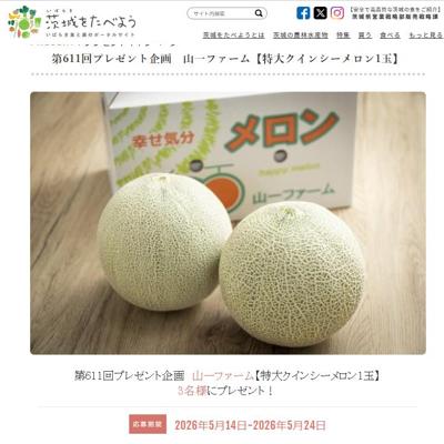 ���򤿤٤褦Ϣư�ץ쥼��ȴ��ξܺ�