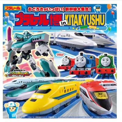 ペアチケット プレゼントキャンペーンの詳細