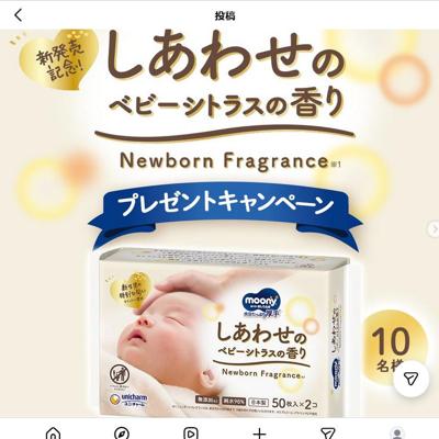 �ࡼ�ˡ�������դ� �����碌�Υ٥ӡ����ȥ饹�ι�� �ץ쥼��ȥ����ڡ���ξܺ�