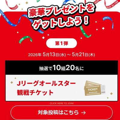 J�꡼�������륹������������åȥץ쥼��ȥ����ڡ���ξܺ�