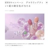 SNS�����ڡ���γ���