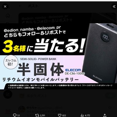 ���ǥ�����ʤ�Сߥ��쥳�� �ץ쥼��ȥ����ڡ���ξܺ�