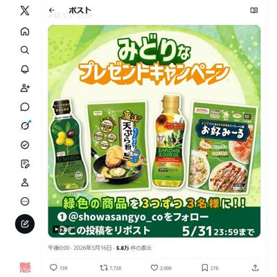 �ߤɤ�� ���ץ쥼��ȥ����ڡ���ξܺ�