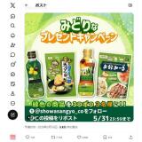 �ߤɤ�� ���ץ쥼��ȥ����ڡ���γ���