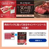 ��ä������롪��������ӡ��դ��������ڡ���γ���