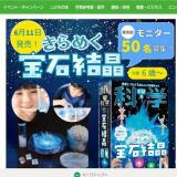 �ؤ���᤯���з뾽��ȯ������˥����罸�γ���