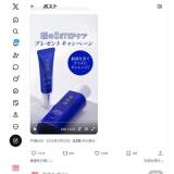 ī��2STEP���� �ץ쥼��ȥ����ڡ���γ���