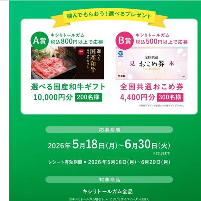 ���ʤ��Υ�����륱�����礷�ޤ������ڡ���ξܺ�