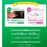 ���ʤ��Υ�����륱�����礷�ޤ������ڡ���γ���