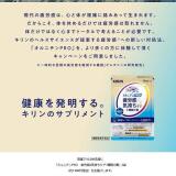 「1万人の疲労感ケア」キャンペーンの概要