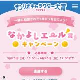 �ʤ��褷������ޥ����ڡ���γ���