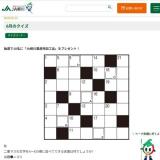 6��Υץ쥼��ȥ������γ���