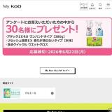 My Kao ���餷��� �ץ쥼���(5��)�γ���