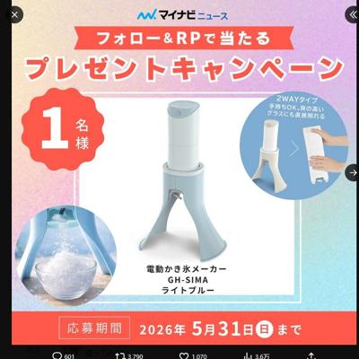 �ޥ��ʥӥ˥塼������X�ե�������RP�����ڡ���ξܺ�
