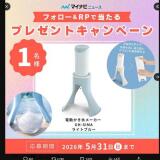 �ޥ��ʥӥ˥塼������X�ե�������RP�����ڡ���γ���