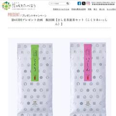 ���򤿤٤褦Ϣư�ץ쥼��ȴ��γ���