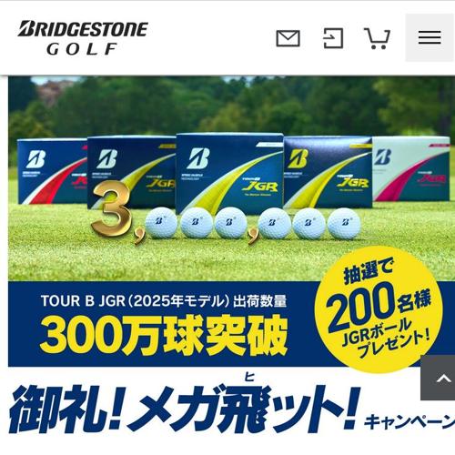 �вٿ���300�������ˡָ��顪�ᥬ���åȡ��ץ����ڡ���ξܺ�