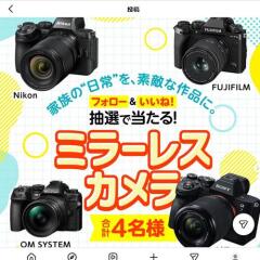 �ץ쥼��ȥ����ڡ��� ��61�Ƥγ���