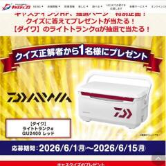 ���㥹�ƥ��󥰶���� 2026ǯ5��Υץ쥼��Ȥγ���