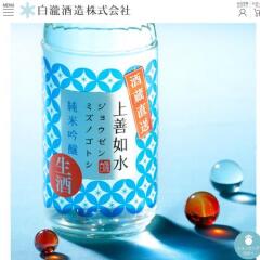 ����饤�󥷥�åײ������ץ쥼��Ȥγ���