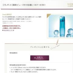 ��ʡ���Web�������ץ쥼��Ȥγ���