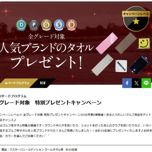 GDO�䡼�ɥץ�����७���ڡ���ξܺ�