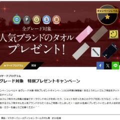 GDO�䡼�ɥץ�����७���ڡ���γ���