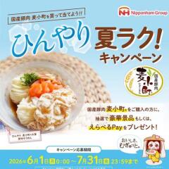 �Ҥ���ƥ饯�������ڡ���γ���