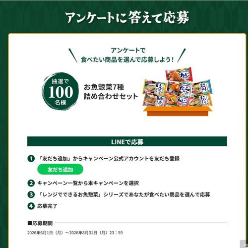 ��󥸤Ǵ�ñ�����Τ����������ڡ���ξܺ�