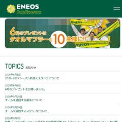 SUNFLOWERS FAN ����Υץ쥼��Ȥγ���