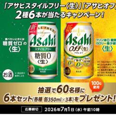 AsahiPark �ץ쥼��ȥ����ڡ���γ���