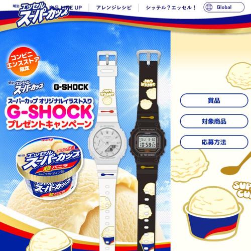 �����ѡ����åץ��ꥸ�ʥ륤�饹������G-SHOCK�ץ쥼��ȥ����ڡ���ξܺ�