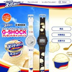 �����ѡ����åץ��ꥸ�ʥ륤�饹������G-SHOCK�ץ쥼��ȥ����ڡ���γ���