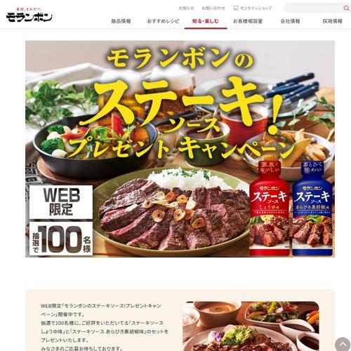 ���ơ������������ץ쥼��ȥ����ڡ���ξܺ�