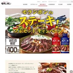 ���ơ������������ץ쥼��ȥ����ڡ���γ���