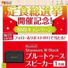 ���꿩�������SNS�����ڡ���γ���