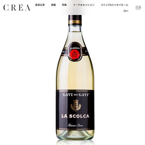 CREA �ץ쥼��ȥ����ڡ���ξܺ�