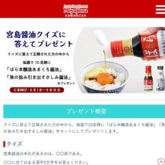 HPˬ���PRESENT�γ���
