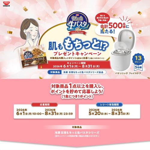 ȩ�����äȡ����ץ쥼��ȥ����ڡ���ξܺ�
