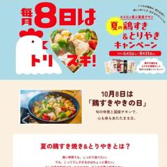 ���������ֹ񻺥����� �Ƥηܤ������Ȥ�䤭�����ڡ���γ���