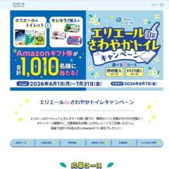 ���ꥨ����de����䤫�ȥ��쥭���ڡ���γ���