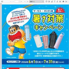�ƤǤ⸵���ˡ��뤵�к������ڡ���γ���