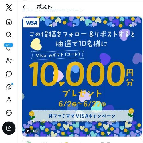 10,000��ʬ�����������󥹡������ξܺ�